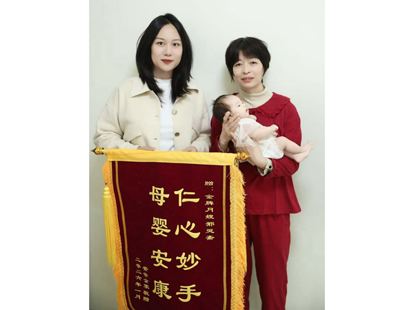 锦旗 